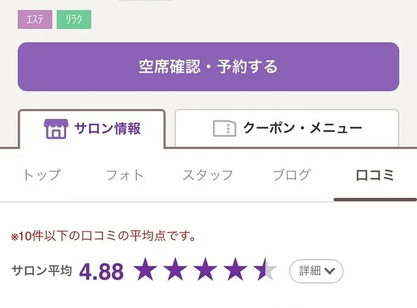 オープンして2年半ほど経っておりますが、
